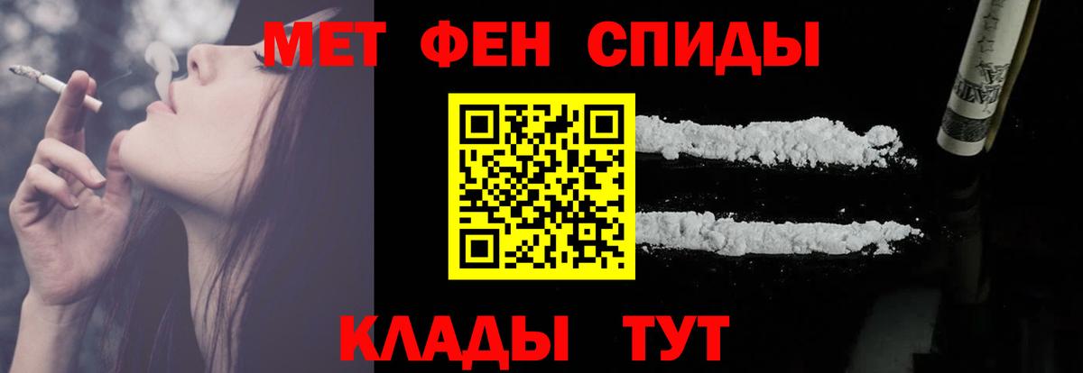 АМФ  Вход с VPN  Амурск  АМФЕТАМИН  Amphetamine Розовый 