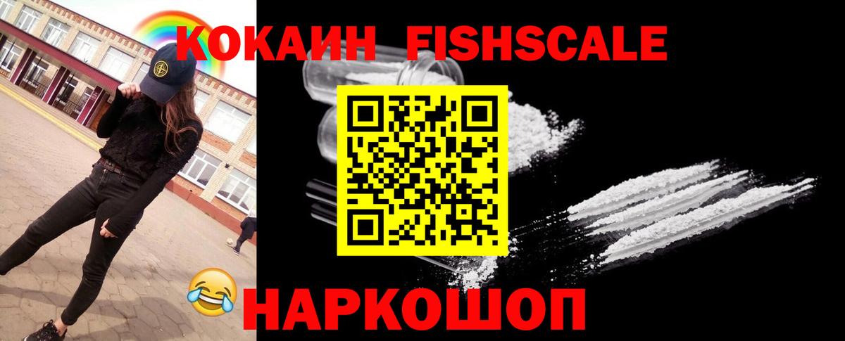 Cocaine Колумбийский Амурск