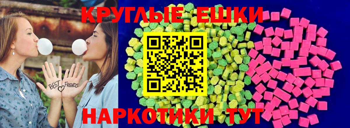 Амурск  Экстази XTC  Экстази  Экстази бентли  Вход с VPN 