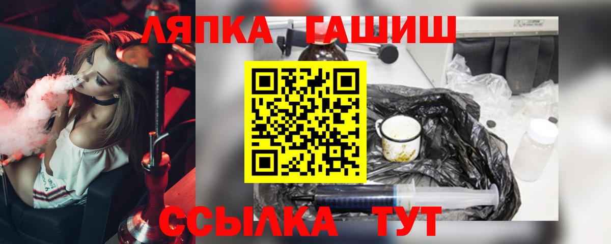 Амурск  ГАШ AMNESIA HAZE  Вход с VPN  где найти наркотики  Гашиш hashish 