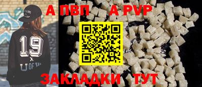 метамфетамин Абакан