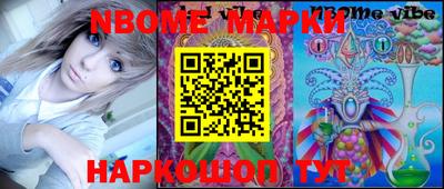 метамфетамин Абакан