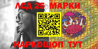 сатива Азнакаево