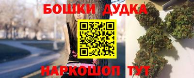 COCAINE Абинск