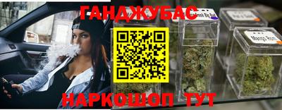метамфетамин Абакан