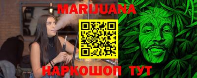 COCAINE Абинск