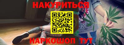 сатива Азнакаево