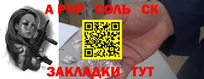 метамфетамин Абакан