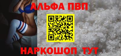 метамфетамин Абакан