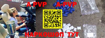 метамфетамин Абакан