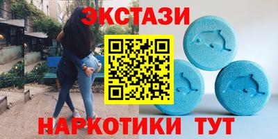 COCAINE Абинск