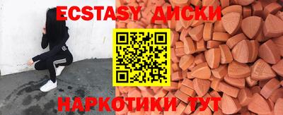 COCAINE Абинск