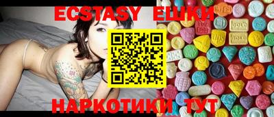 метамфетамин Абакан