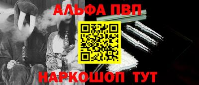 сатива Азнакаево