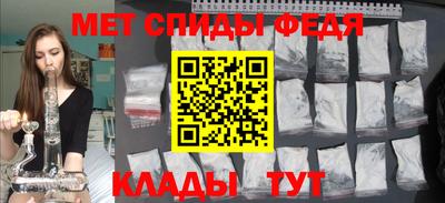 COCAINE Абинск