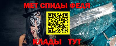 COCAINE Абинск
