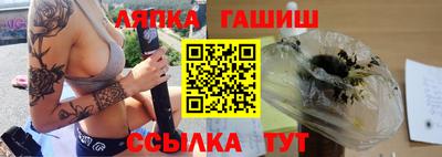 сатива Азнакаево