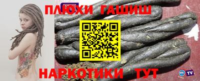 COCAINE Абинск