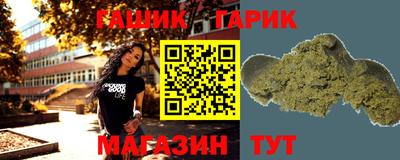 метамфетамин Абакан