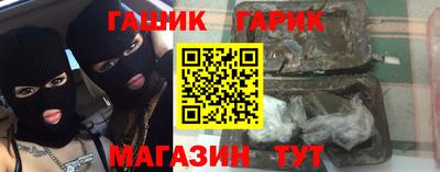 метамфетамин Абакан