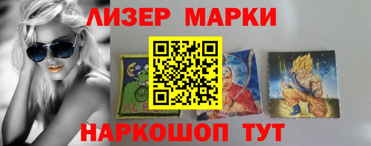 Лсд 25 экстази  ЛСД экстази ecstasy  Амурск  Вход с VPN  Лсд 25 экстази кислота 