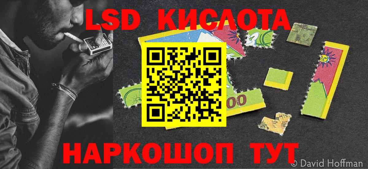 Марки N-bome 1,8мг  Вход с VPN  Амурск 