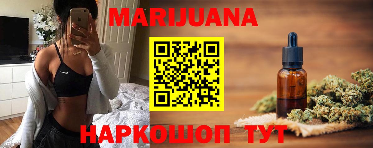 Бошки Шишки MAZAR Амурск
