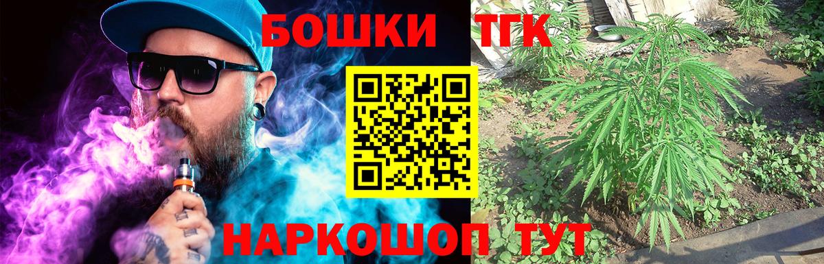 Канабис марихуана  Вход с VPN  МАРИХУАНА OG Kush  Амурск 